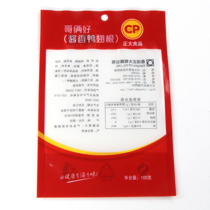 Mála Reoite don Bhia